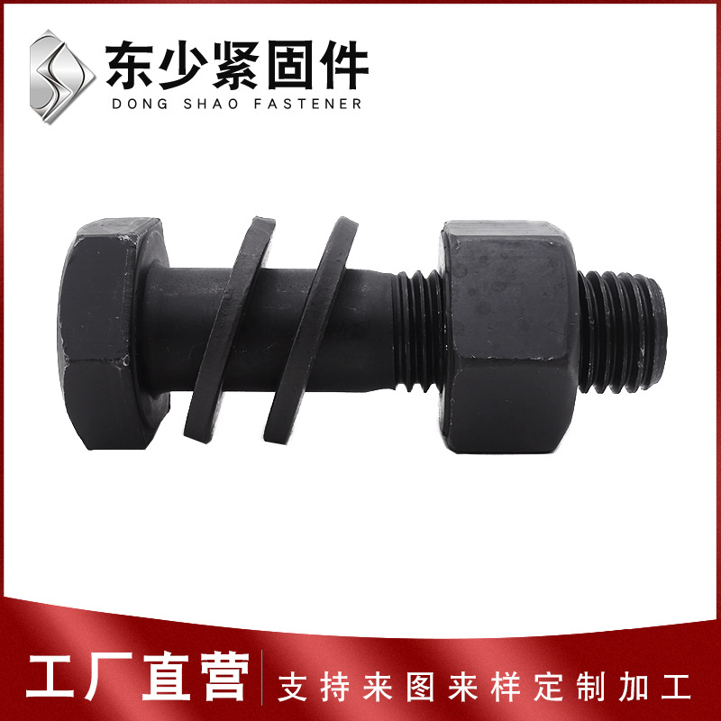 商洛市钢结构大六角螺栓钢结构扭剪型螺栓 - 排名
